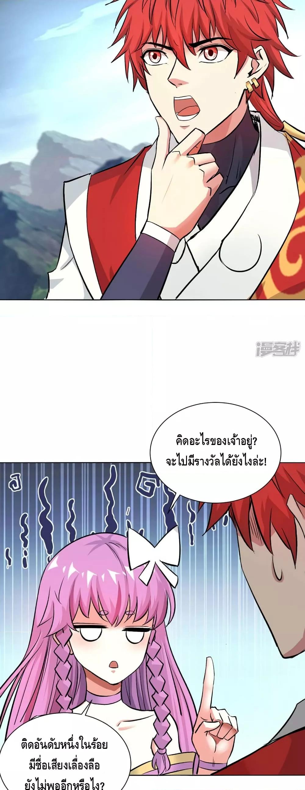 Manga-lc-com อ่านมังงะ อ่านการ์ตูน ออนไลน์ ฟรี EternalFirstS ตอนที่ 1 2 3 4 5 6 7 8 9 10 11 12 13 14 ฟรี ไม่มีโฆษณา Manga-lc - อ่าน มังงะ อ่าน การ์ตูน ออนไลน์ อ่านมังงะ ฟรี