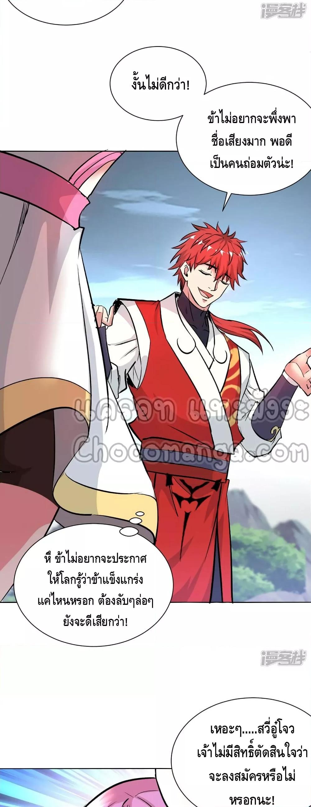Manga-lc-com อ่านมังงะ อ่านการ์ตูน ออนไลน์ ฟรี EternalFirstS ตอนที่ 1 2 3 4 5 6 7 8 9 10 11 12 13 14 ฟรี ไม่มีโฆษณา Manga-lc - อ่าน มังงะ อ่าน การ์ตูน ออนไลน์ อ่านมังงะ ฟรี