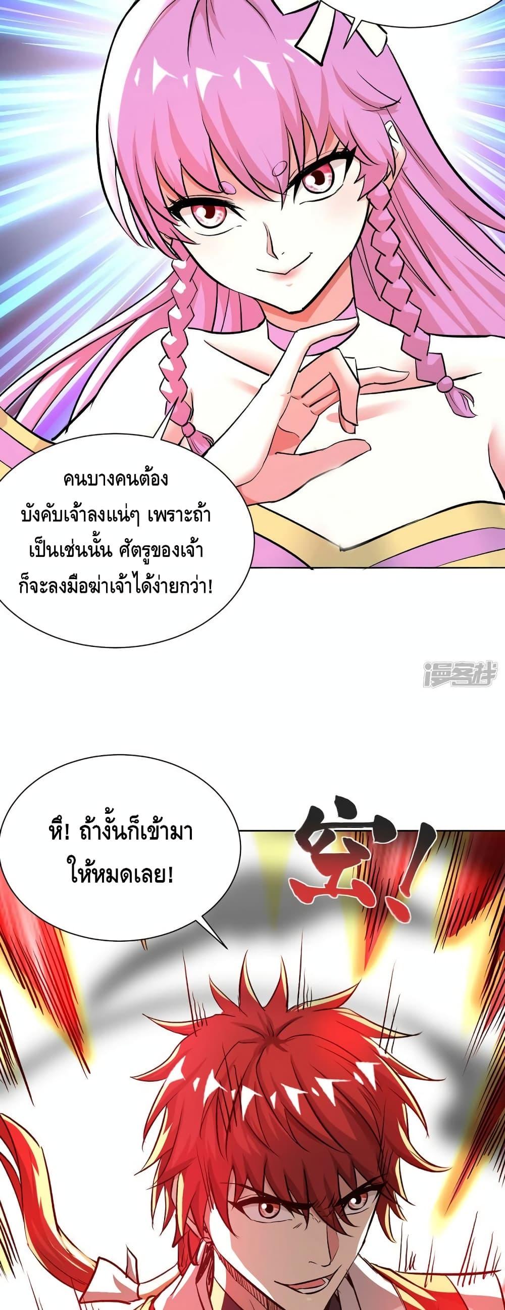 Manga-lc-com อ่านมังงะ อ่านการ์ตูน ออนไลน์ ฟรี EternalFirstS ตอนที่ 1 2 3 4 5 6 7 8 9 10 11 12 13 14 ฟรี ไม่มีโฆษณา Manga-lc - อ่าน มังงะ อ่าน การ์ตูน ออนไลน์ อ่านมังงะ ฟรี