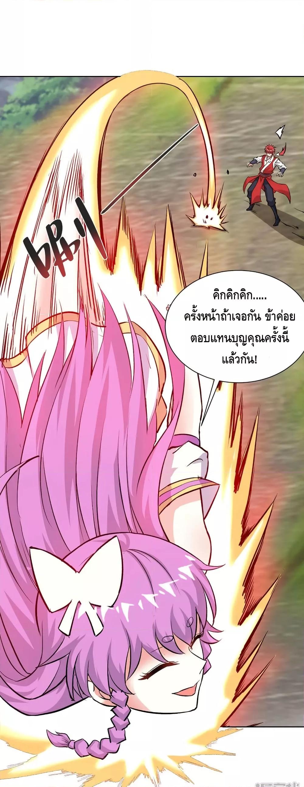 Manga-lc-com อ่านมังงะ อ่านการ์ตูน ออนไลน์ ฟรี EternalFirstS ตอนที่ 1 2 3 4 5 6 7 8 9 10 11 12 13 14 ฟรี ไม่มีโฆษณา Manga-lc - อ่าน มังงะ อ่าน การ์ตูน ออนไลน์ อ่านมังงะ ฟรี