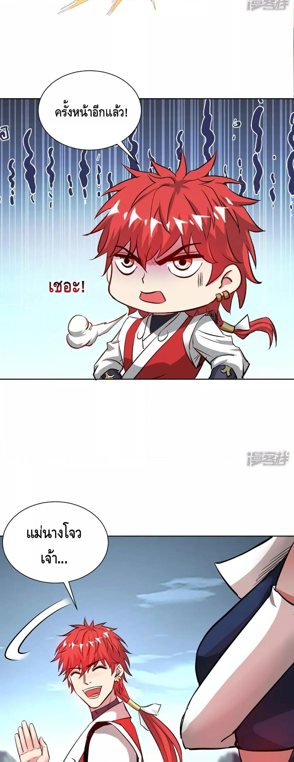 Manga-lc-com อ่านมังงะ อ่านการ์ตูน ออนไลน์ ฟรี EternalFirstS ตอนที่ 1 2 3 4 5 6 7 8 9 10 11 12 13 14 ฟรี ไม่มีโฆษณา Manga-lc - อ่าน มังงะ อ่าน การ์ตูน ออนไลน์ อ่านมังงะ ฟรี