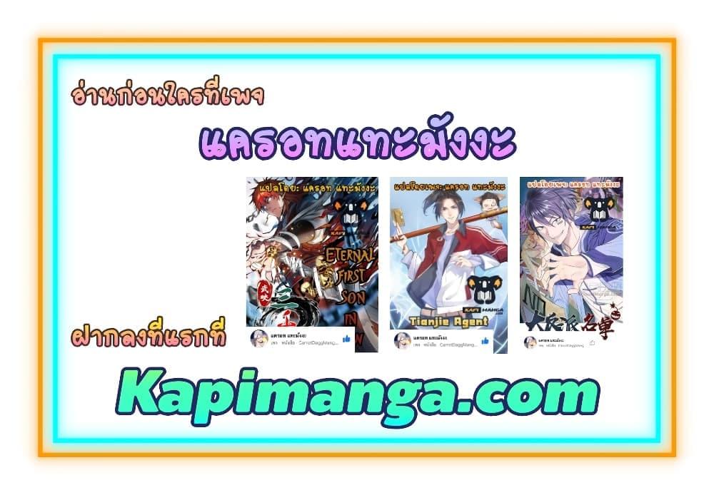 Manga-lc-com อ่านมังงะ อ่านการ์ตูน ออนไลน์ ฟรี EternalFirstS ตอนที่ 1 2 3 4 5 6 7 8 9 10 11 12 13 14 ฟรี ไม่มีโฆษณา Manga-lc - อ่าน มังงะ อ่าน การ์ตูน ออนไลน์ อ่านมังงะ ฟรี