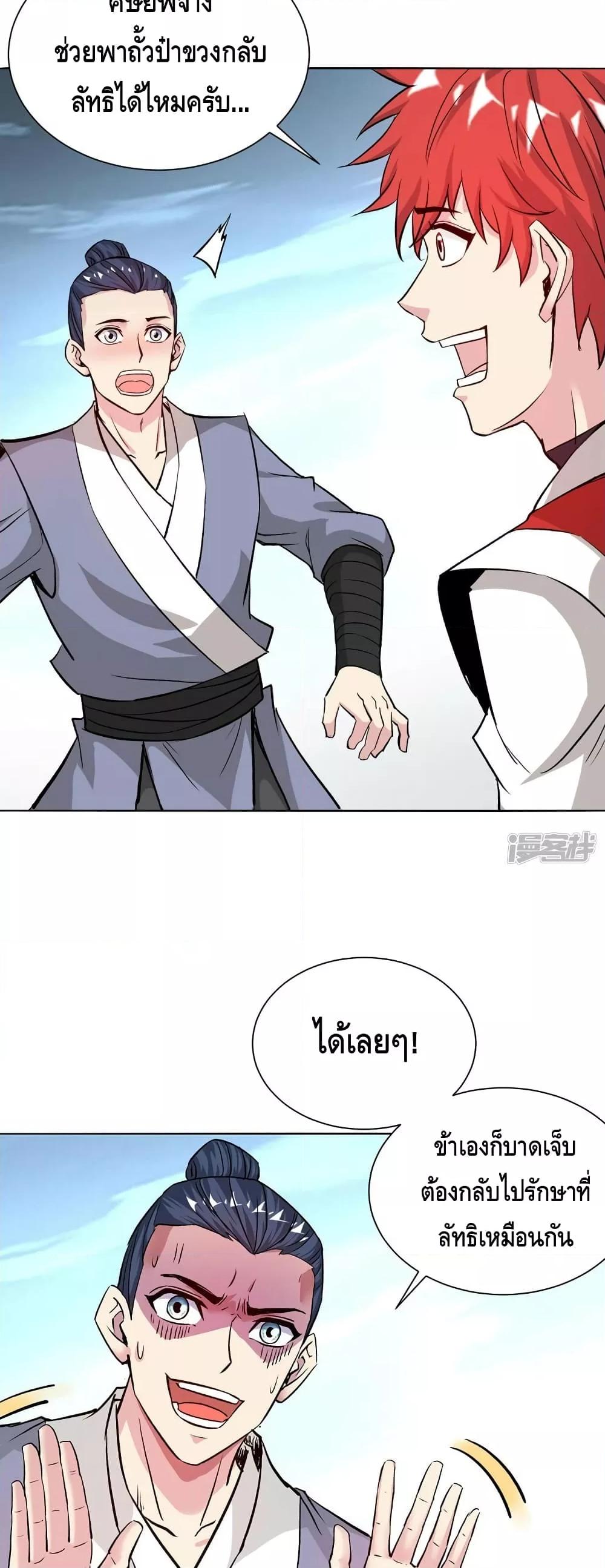 Manga-lc-com อ่านมังงะ อ่านการ์ตูน ออนไลน์ ฟรี EternalFirstS ตอนที่ 1 2 3 4 5 6 7 8 9 10 11 12 13 14 ฟรี ไม่มีโฆษณา Manga-lc - อ่าน มังงะ อ่าน การ์ตูน ออนไลน์ อ่านมังงะ ฟรี