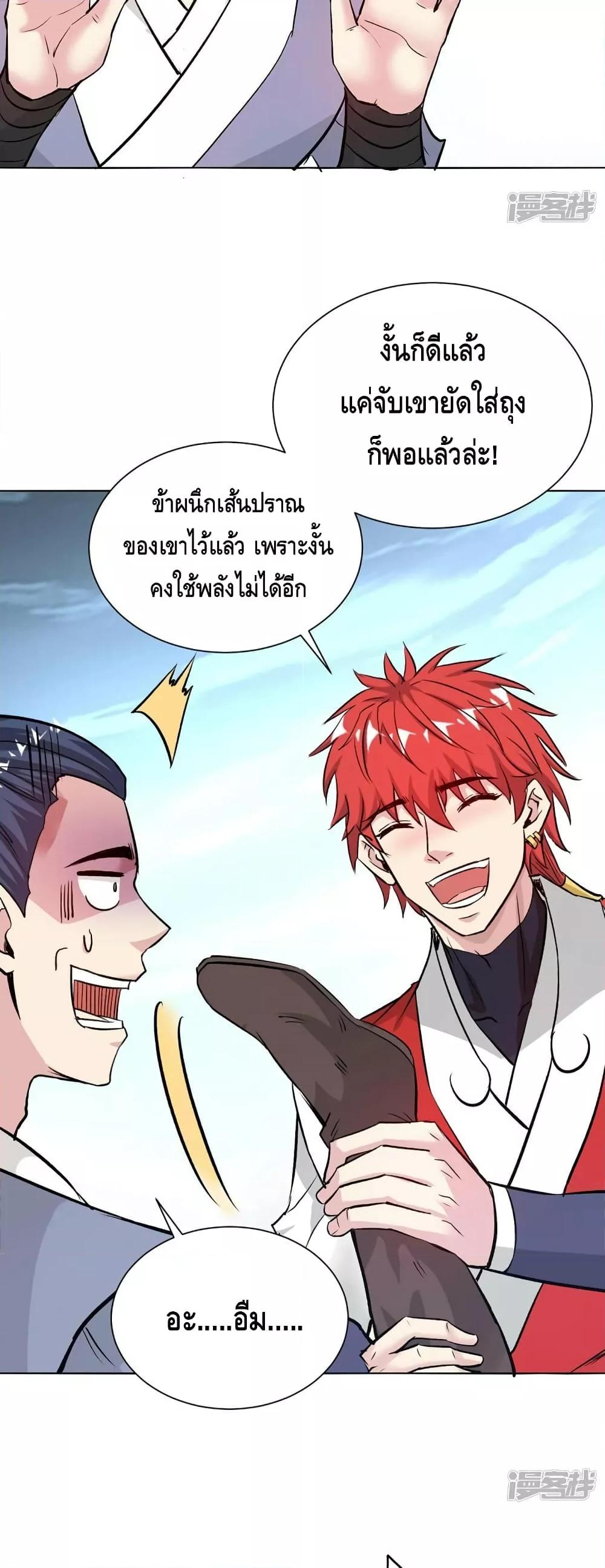 Manga-lc-com อ่านมังงะ อ่านการ์ตูน ออนไลน์ ฟรี EternalFirstS ตอนที่ 1 2 3 4 5 6 7 8 9 10 11 12 13 14 ฟรี ไม่มีโฆษณา Manga-lc - อ่าน มังงะ อ่าน การ์ตูน ออนไลน์ อ่านมังงะ ฟรี
