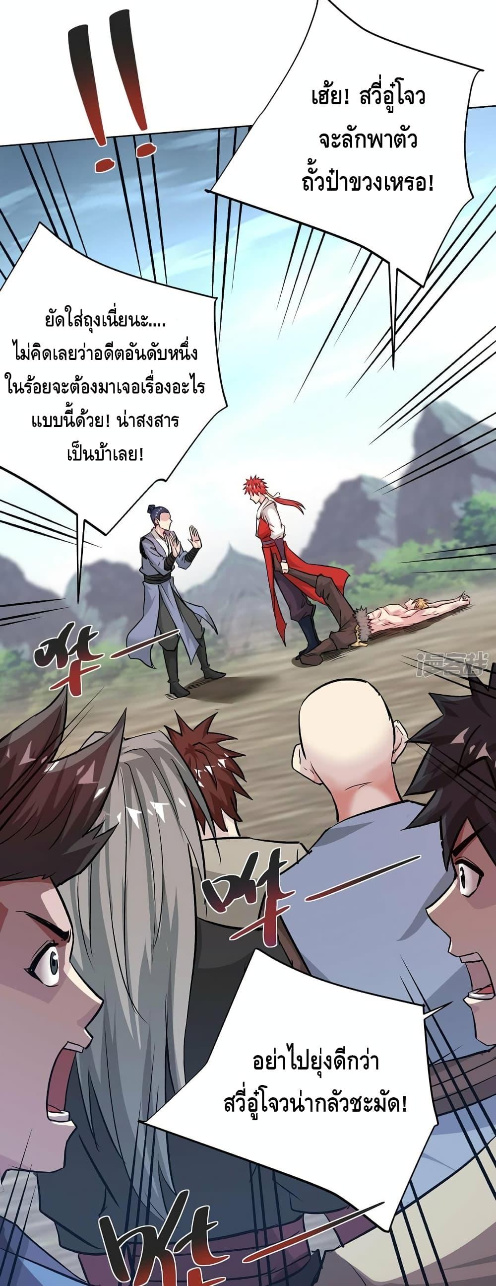 Manga-lc-com อ่านมังงะ อ่านการ์ตูน ออนไลน์ ฟรี EternalFirstS ตอนที่ 1 2 3 4 5 6 7 8 9 10 11 12 13 14 ฟรี ไม่มีโฆษณา Manga-lc - อ่าน มังงะ อ่าน การ์ตูน ออนไลน์ อ่านมังงะ ฟรี