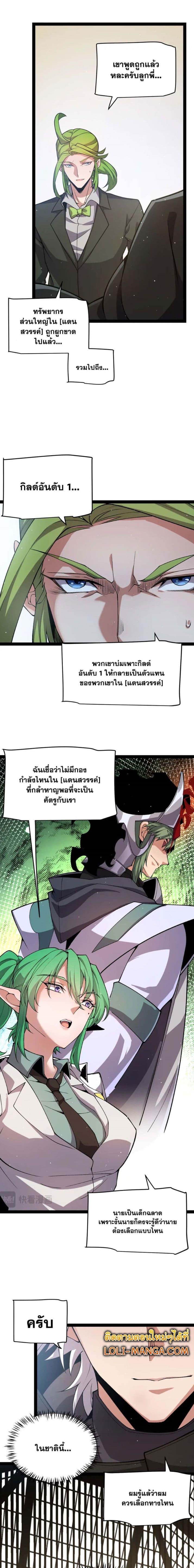 Manga-lc-com อ่านมังงะ อ่านการ์ตูน ออนไลน์ ฟรี The Game That I Came From ตอนที่ 1 2 3 4 5 6 7 8 9 10 11 12 13 14 ฟรี ไม่มีโฆษณา Manga-lc - อ่าน มังงะ อ่าน การ์ตูน ออนไลน์ อ่านมังงะ ฟรี