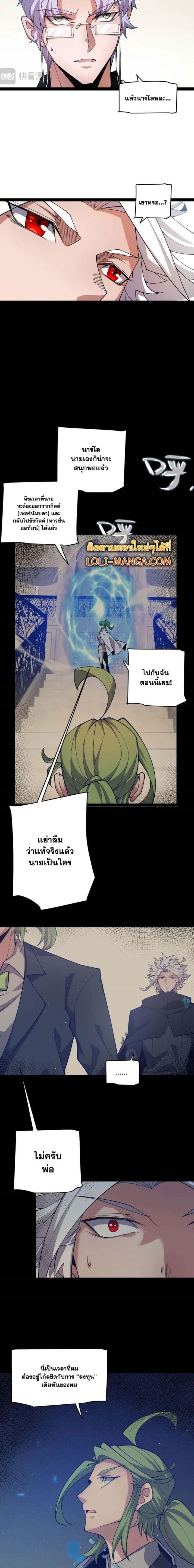 Manga-lc-com อ่านมังงะ อ่านการ์ตูน ออนไลน์ ฟรี The Game That I Came From ตอนที่ 1 2 3 4 5 6 7 8 9 10 11 12 13 14 ฟรี ไม่มีโฆษณา Manga-lc - อ่าน มังงะ อ่าน การ์ตูน ออนไลน์ อ่านมังงะ ฟรี