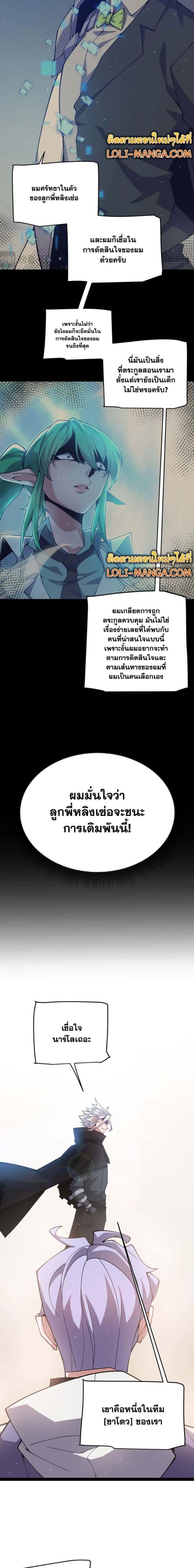 Manga-lc-com อ่านมังงะ อ่านการ์ตูน ออนไลน์ ฟรี The Game That I Came From ตอนที่ 1 2 3 4 5 6 7 8 9 10 11 12 13 14 ฟรี ไม่มีโฆษณา Manga-lc - อ่าน มังงะ อ่าน การ์ตูน ออนไลน์ อ่านมังงะ ฟรี