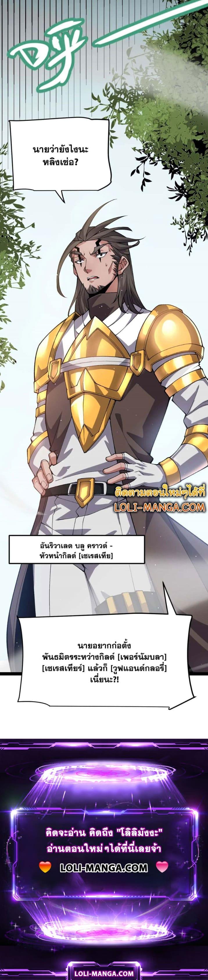 Manga-lc-com อ่านมังงะ อ่านการ์ตูน ออนไลน์ ฟรี The Game That I Came From ตอนที่ 1 2 3 4 5 6 7 8 9 10 11 12 13 14 ฟรี ไม่มีโฆษณา Manga-lc - อ่าน มังงะ อ่าน การ์ตูน ออนไลน์ อ่านมังงะ ฟรี