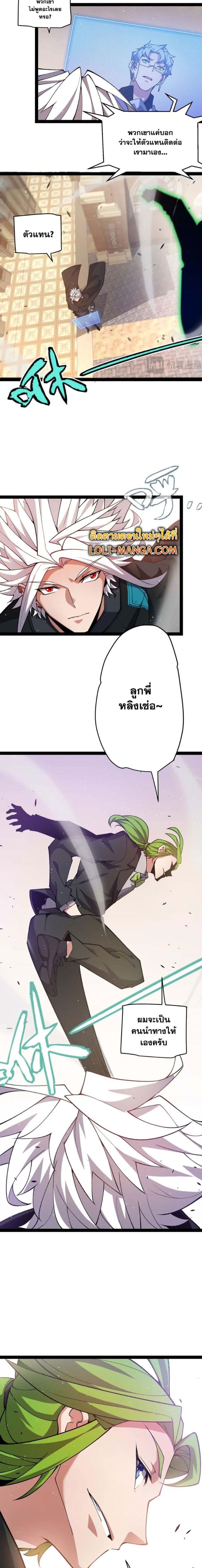 Manga-lc-com อ่านมังงะ อ่านการ์ตูน ออนไลน์ ฟรี The Game That I Came From ตอนที่ 1 2 3 4 5 6 7 8 9 10 11 12 13 14 ฟรี ไม่มีโฆษณา Manga-lc - อ่าน มังงะ อ่าน การ์ตูน ออนไลน์ อ่านมังงะ ฟรี