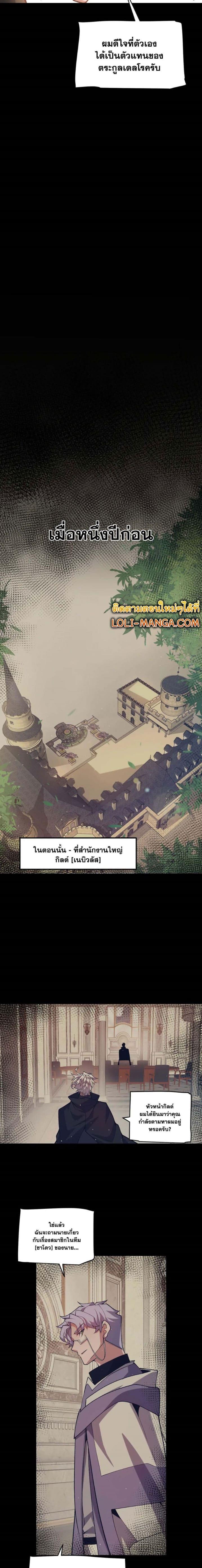 Manga-lc-com อ่านมังงะ อ่านการ์ตูน ออนไลน์ ฟรี The Game That I Came From ตอนที่ 1 2 3 4 5 6 7 8 9 10 11 12 13 14 ฟรี ไม่มีโฆษณา Manga-lc - อ่าน มังงะ อ่าน การ์ตูน ออนไลน์ อ่านมังงะ ฟรี