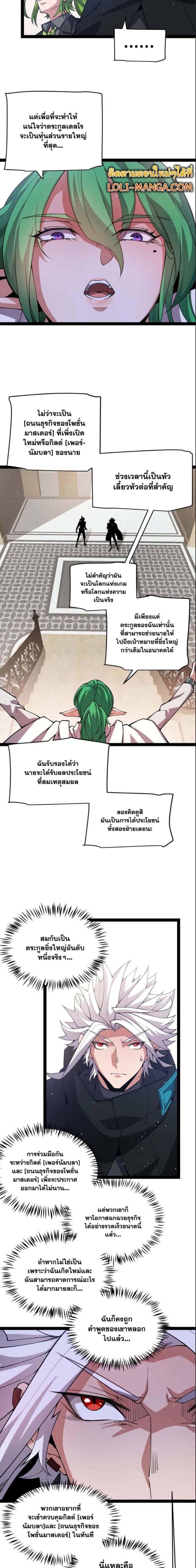Manga-lc-com อ่านมังงะ อ่านการ์ตูน ออนไลน์ ฟรี The Game That I Came From ตอนที่ 1 2 3 4 5 6 7 8 9 10 11 12 13 14 ฟรี ไม่มีโฆษณา Manga-lc - อ่าน มังงะ อ่าน การ์ตูน ออนไลน์ อ่านมังงะ ฟรี