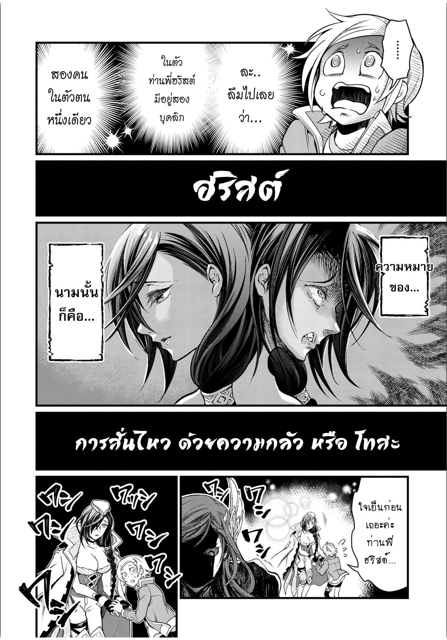 Manga-lc-com อ่านมังงะ อ่านการ์ตูน ออนไลน์ ฟรี Shuumatsu no Walküre ตอนที่ 1 2 3 4 5 6 7 8 9 10 11 12 13 14 ฟรี ไม่มีโฆษณา Manga-lc - อ่าน มังงะ อ่าน การ์ตูน ออนไลน์ อ่านมังงะ ฟรี