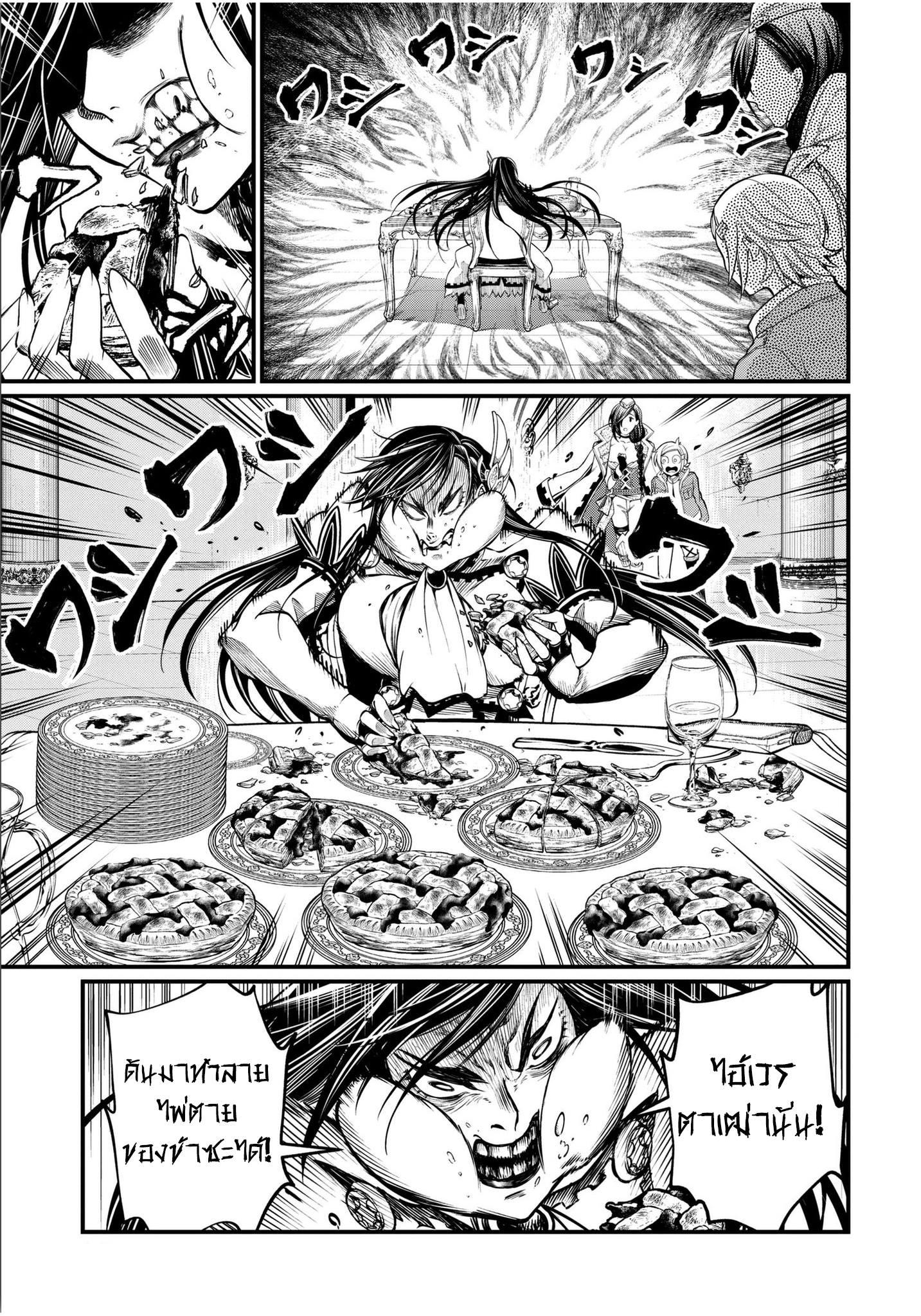 Manga-lc-com อ่านมังงะ อ่านการ์ตูน ออนไลน์ ฟรี Shuumatsu no Walküre ตอนที่ 1 2 3 4 5 6 7 8 9 10 11 12 13 14 ฟรี ไม่มีโฆษณา Manga-lc - อ่าน มังงะ อ่าน การ์ตูน ออนไลน์ อ่านมังงะ ฟรี