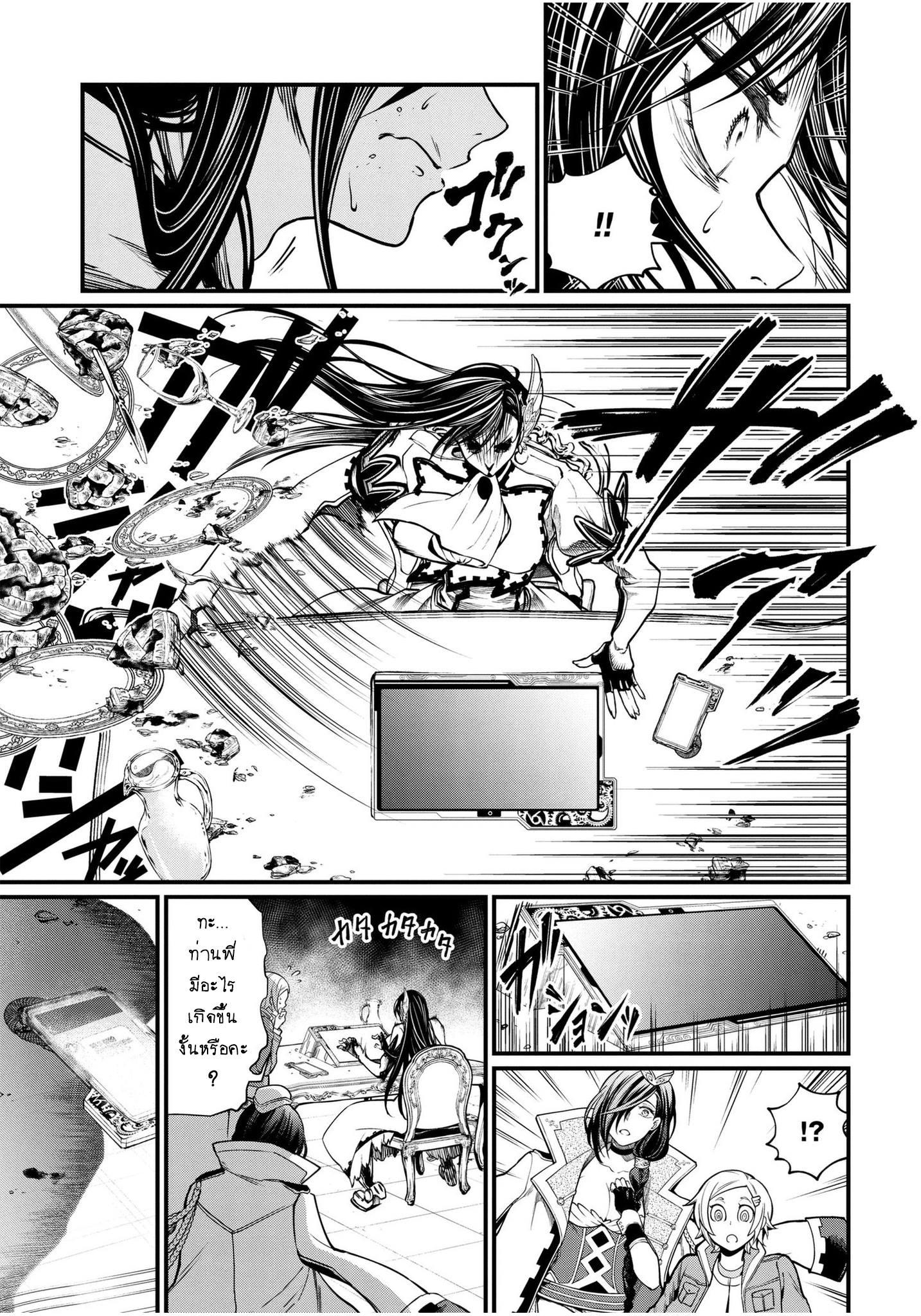 Manga-lc-com อ่านมังงะ อ่านการ์ตูน ออนไลน์ ฟรี Shuumatsu no Walküre ตอนที่ 1 2 3 4 5 6 7 8 9 10 11 12 13 14 ฟรี ไม่มีโฆษณา Manga-lc - อ่าน มังงะ อ่าน การ์ตูน ออนไลน์ อ่านมังงะ ฟรี