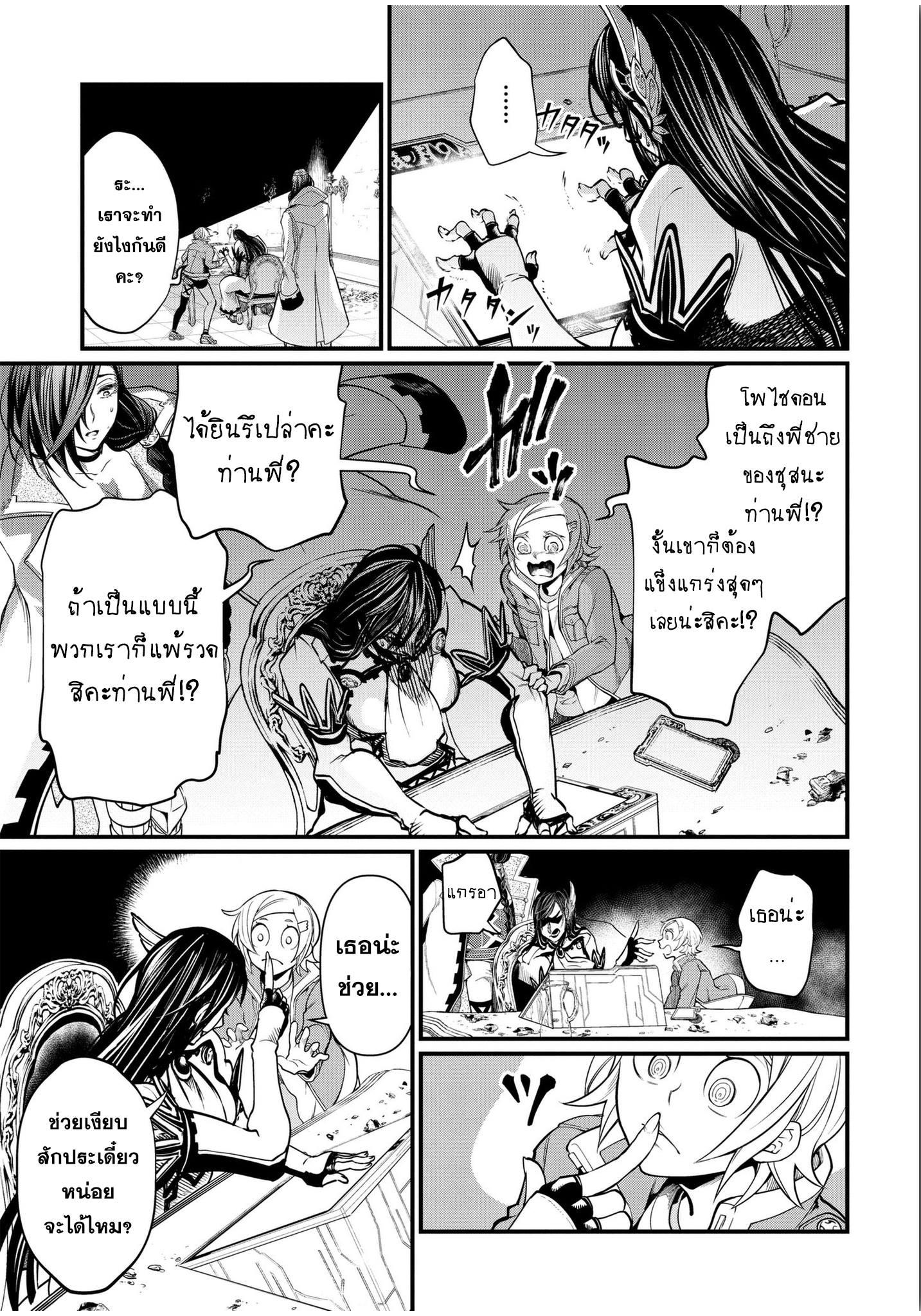 Manga-lc-com อ่านมังงะ อ่านการ์ตูน ออนไลน์ ฟรี Shuumatsu no Walküre ตอนที่ 1 2 3 4 5 6 7 8 9 10 11 12 13 14 ฟรี ไม่มีโฆษณา Manga-lc - อ่าน มังงะ อ่าน การ์ตูน ออนไลน์ อ่านมังงะ ฟรี