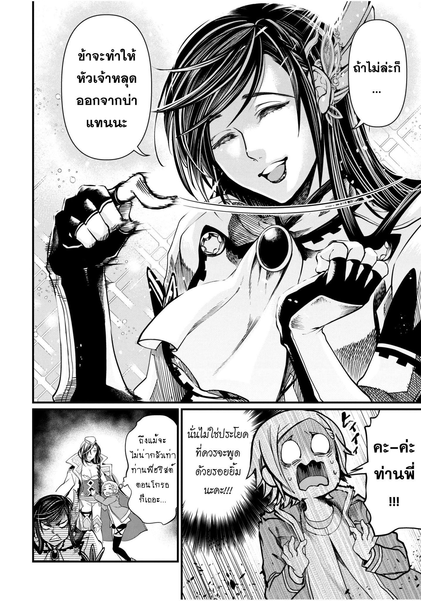 Manga-lc-com อ่านมังงะ อ่านการ์ตูน ออนไลน์ ฟรี Shuumatsu no Walküre ตอนที่ 1 2 3 4 5 6 7 8 9 10 11 12 13 14 ฟรี ไม่มีโฆษณา Manga-lc - อ่าน มังงะ อ่าน การ์ตูน ออนไลน์ อ่านมังงะ ฟรี