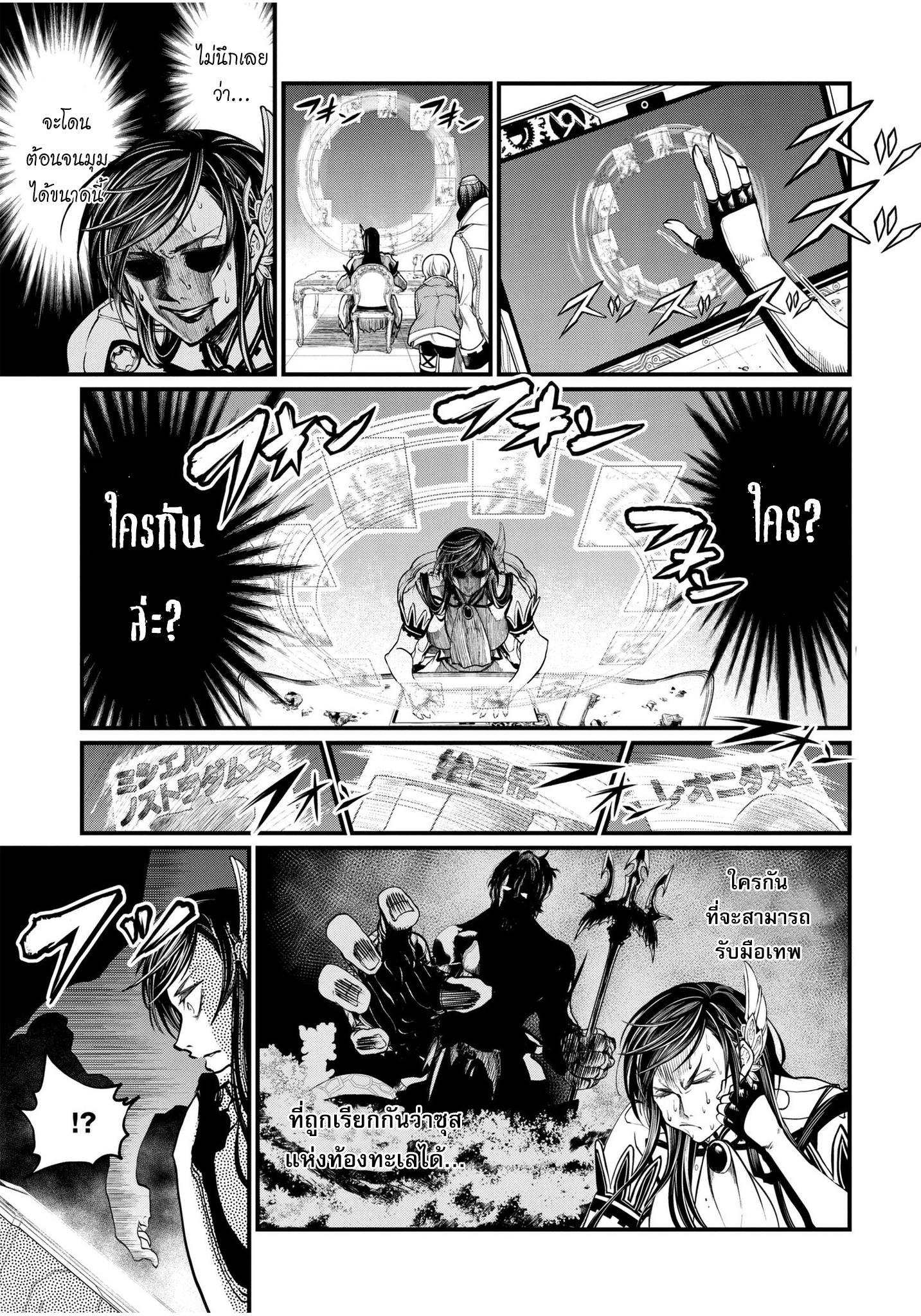 Manga-lc-com อ่านมังงะ อ่านการ์ตูน ออนไลน์ ฟรี Shuumatsu no Walküre ตอนที่ 1 2 3 4 5 6 7 8 9 10 11 12 13 14 ฟรี ไม่มีโฆษณา Manga-lc - อ่าน มังงะ อ่าน การ์ตูน ออนไลน์ อ่านมังงะ ฟรี