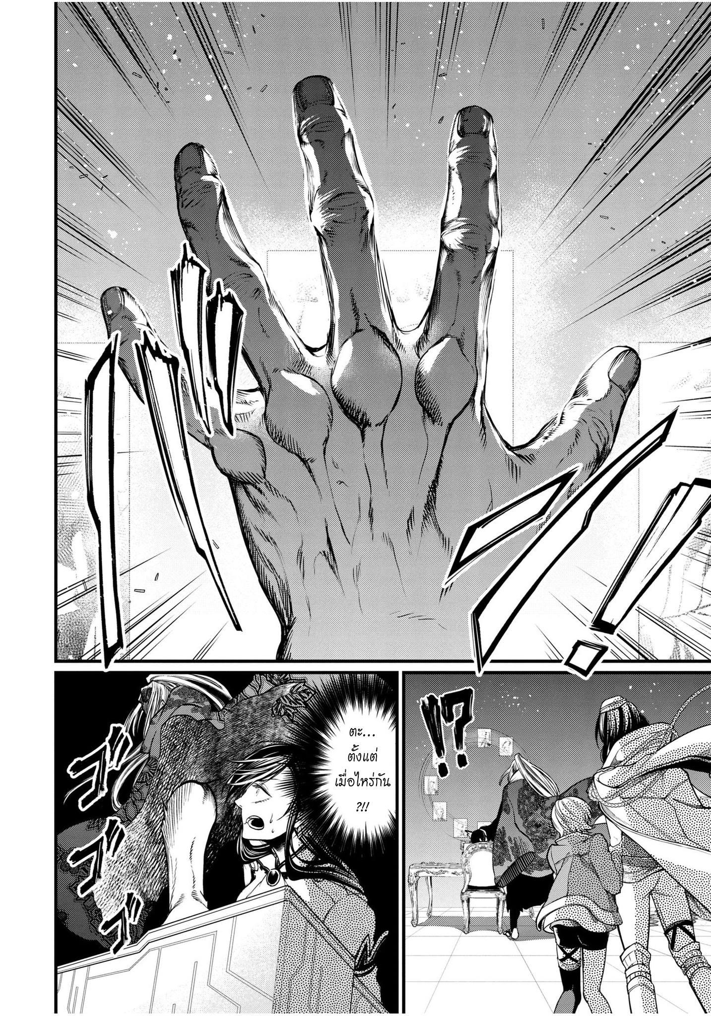 Manga-lc-com อ่านมังงะ อ่านการ์ตูน ออนไลน์ ฟรี Shuumatsu no Walküre ตอนที่ 1 2 3 4 5 6 7 8 9 10 11 12 13 14 ฟรี ไม่มีโฆษณา Manga-lc - อ่าน มังงะ อ่าน การ์ตูน ออนไลน์ อ่านมังงะ ฟรี