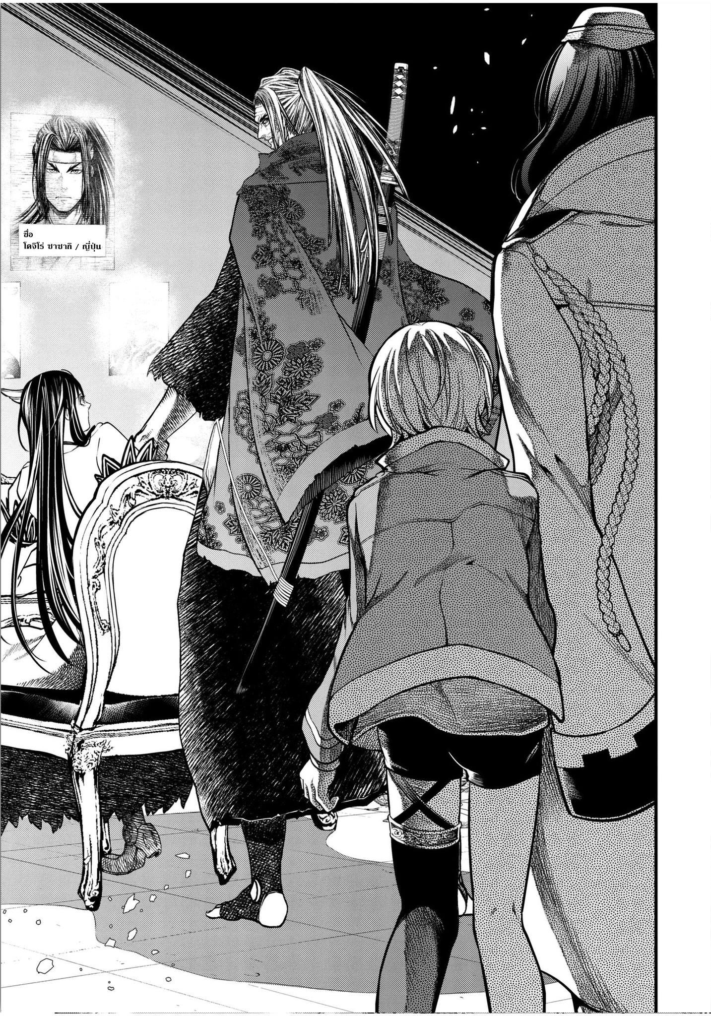 Manga-lc-com อ่านมังงะ อ่านการ์ตูน ออนไลน์ ฟรี Shuumatsu no Walküre ตอนที่ 1 2 3 4 5 6 7 8 9 10 11 12 13 14 ฟรี ไม่มีโฆษณา Manga-lc - อ่าน มังงะ อ่าน การ์ตูน ออนไลน์ อ่านมังงะ ฟรี