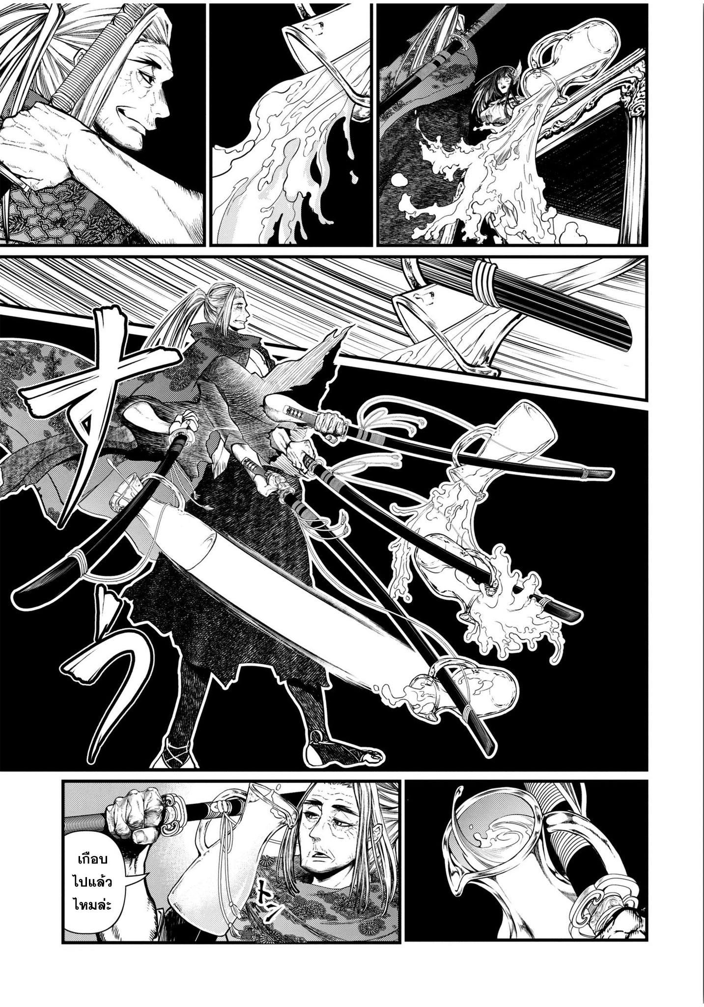 Manga-lc-com อ่านมังงะ อ่านการ์ตูน ออนไลน์ ฟรี Shuumatsu no Walküre ตอนที่ 1 2 3 4 5 6 7 8 9 10 11 12 13 14 ฟรี ไม่มีโฆษณา Manga-lc - อ่าน มังงะ อ่าน การ์ตูน ออนไลน์ อ่านมังงะ ฟรี