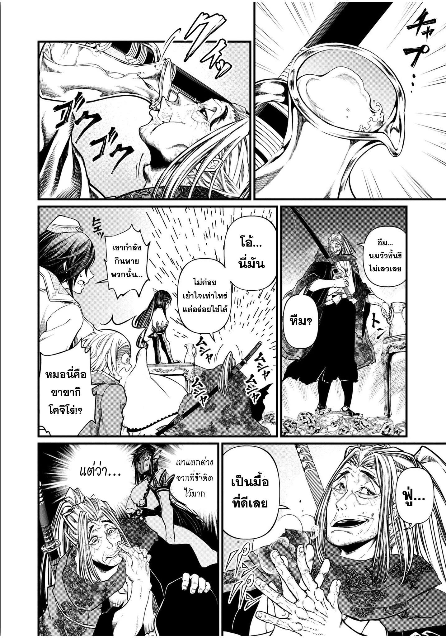 Manga-lc-com อ่านมังงะ อ่านการ์ตูน ออนไลน์ ฟรี Shuumatsu no Walküre ตอนที่ 1 2 3 4 5 6 7 8 9 10 11 12 13 14 ฟรี ไม่มีโฆษณา Manga-lc - อ่าน มังงะ อ่าน การ์ตูน ออนไลน์ อ่านมังงะ ฟรี