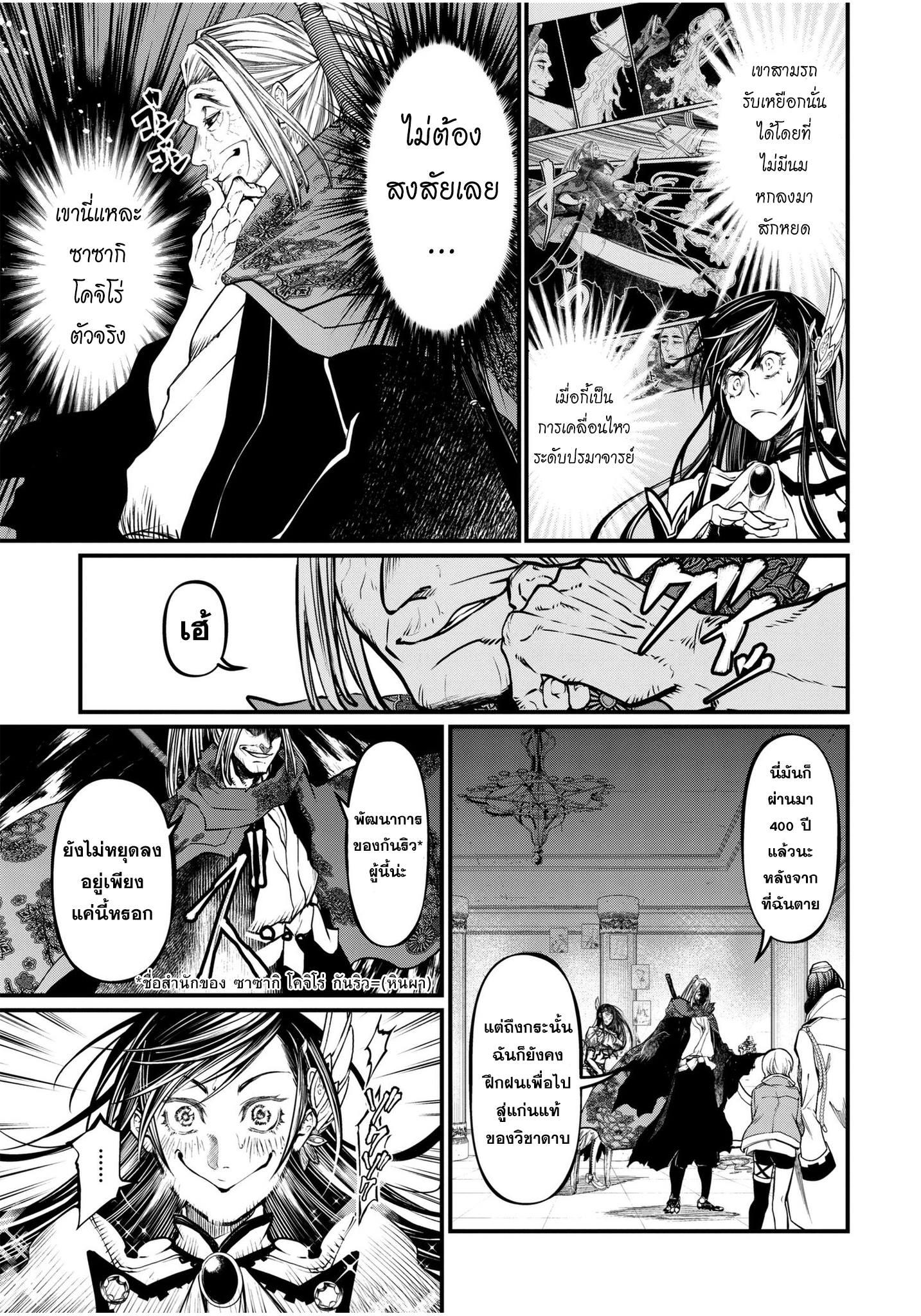 Manga-lc-com อ่านมังงะ อ่านการ์ตูน ออนไลน์ ฟรี Shuumatsu no Walküre ตอนที่ 1 2 3 4 5 6 7 8 9 10 11 12 13 14 ฟรี ไม่มีโฆษณา Manga-lc - อ่าน มังงะ อ่าน การ์ตูน ออนไลน์ อ่านมังงะ ฟรี
