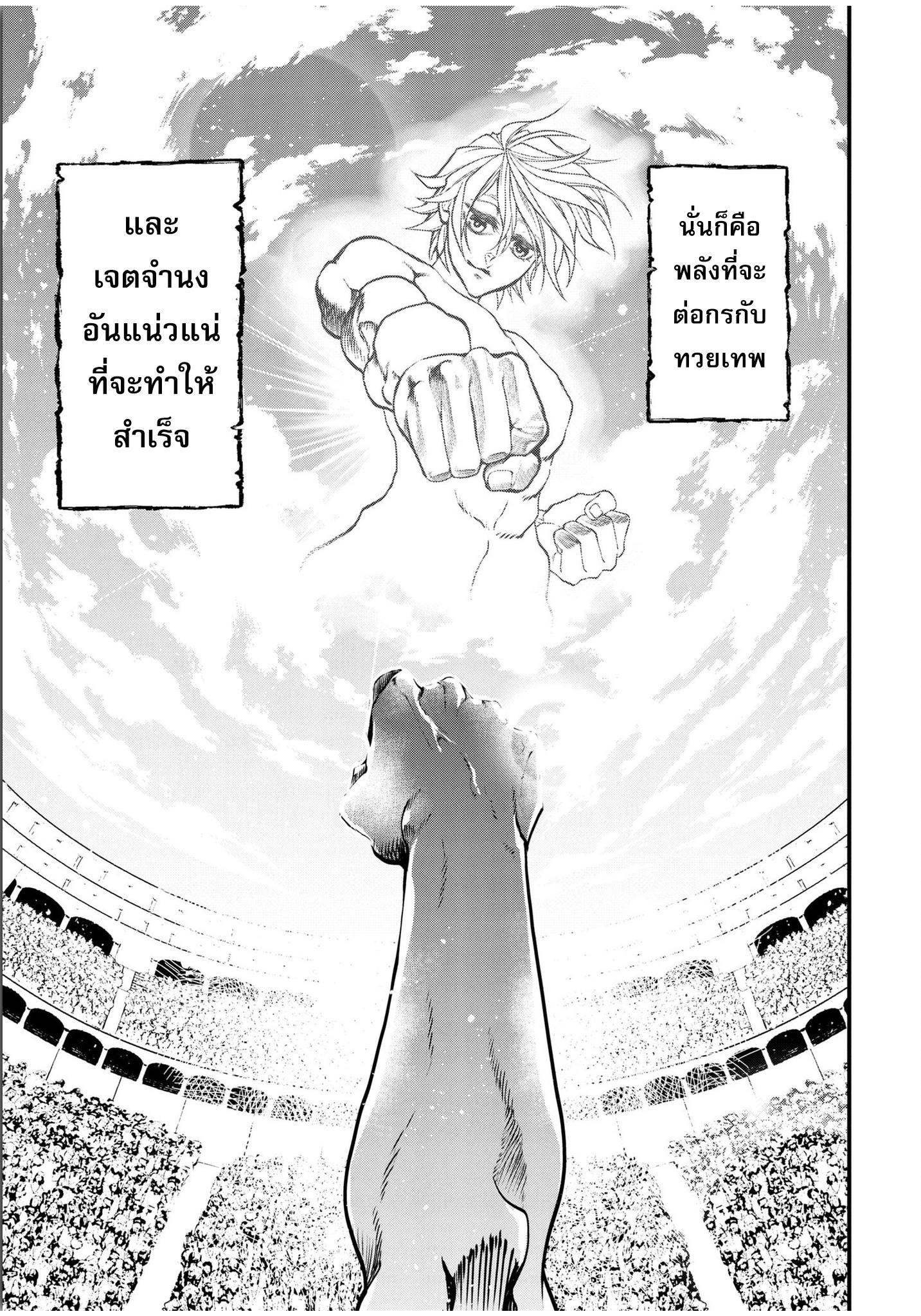 Manga-lc-com อ่านมังงะ อ่านการ์ตูน ออนไลน์ ฟรี Shuumatsu no Walküre ตอนที่ 1 2 3 4 5 6 7 8 9 10 11 12 13 14 ฟรี ไม่มีโฆษณา Manga-lc - อ่าน มังงะ อ่าน การ์ตูน ออนไลน์ อ่านมังงะ ฟรี
