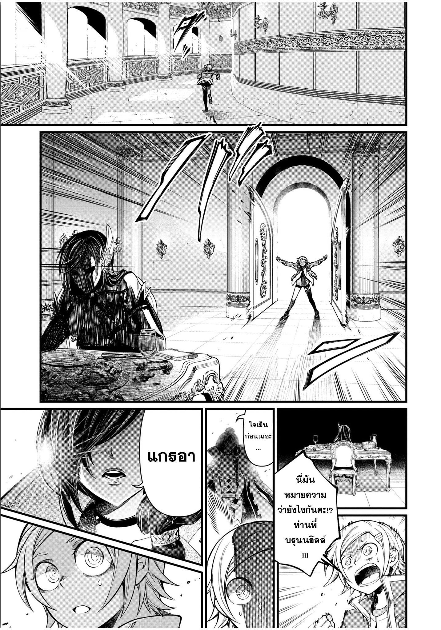 Manga-lc-com อ่านมังงะ อ่านการ์ตูน ออนไลน์ ฟรี Shuumatsu no Walküre ตอนที่ 1 2 3 4 5 6 7 8 9 10 11 12 13 14 ฟรี ไม่มีโฆษณา Manga-lc - อ่าน มังงะ อ่าน การ์ตูน ออนไลน์ อ่านมังงะ ฟรี