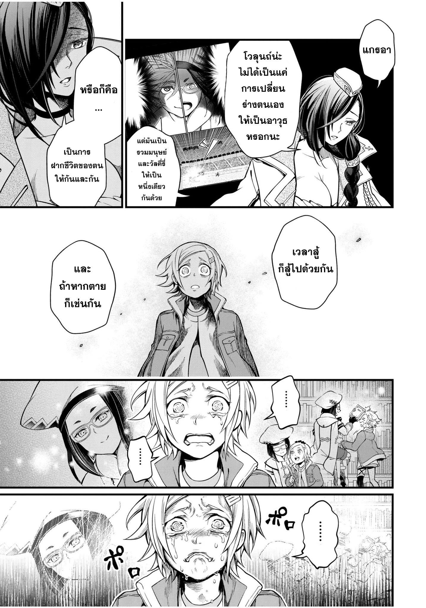 Manga-lc-com อ่านมังงะ อ่านการ์ตูน ออนไลน์ ฟรี Shuumatsu no Walküre ตอนที่ 1 2 3 4 5 6 7 8 9 10 11 12 13 14 ฟรี ไม่มีโฆษณา Manga-lc - อ่าน มังงะ อ่าน การ์ตูน ออนไลน์ อ่านมังงะ ฟรี