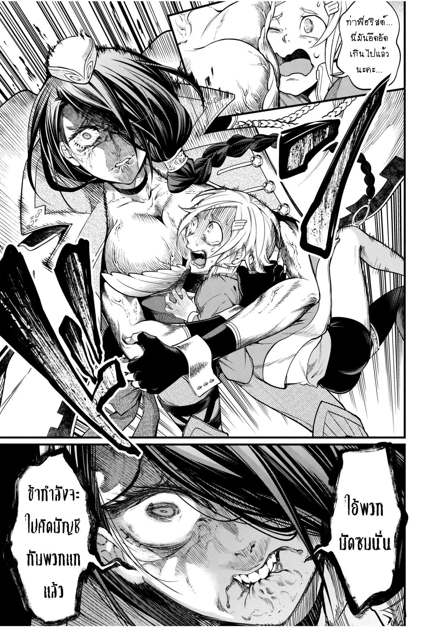 Manga-lc-com อ่านมังงะ อ่านการ์ตูน ออนไลน์ ฟรี Shuumatsu no Walküre ตอนที่ 1 2 3 4 5 6 7 8 9 10 11 12 13 14 ฟรี ไม่มีโฆษณา Manga-lc - อ่าน มังงะ อ่าน การ์ตูน ออนไลน์ อ่านมังงะ ฟรี