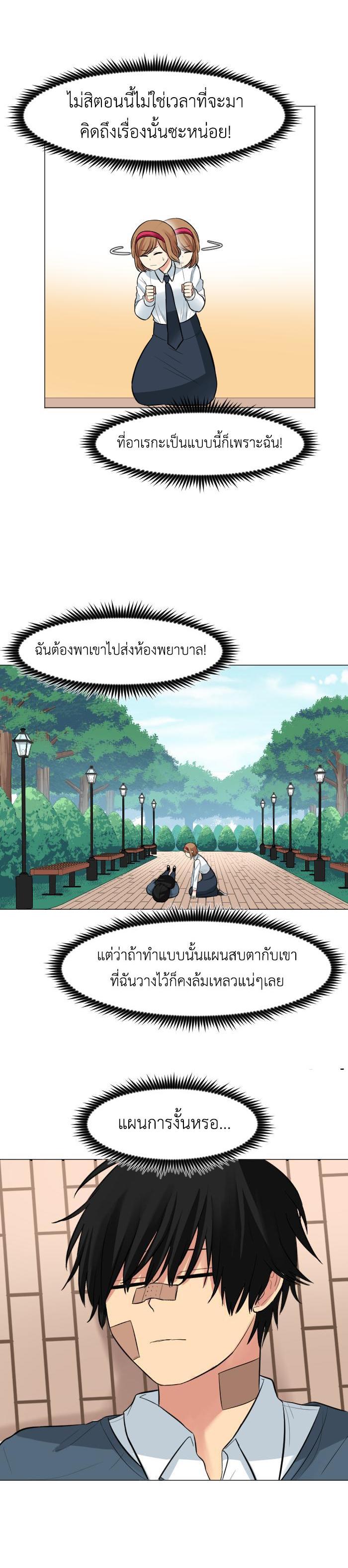 Manga-lc-com อ่านมังงะ อ่านการ์ตูน ออนไลน์ ฟรี GoodBad Fortune ตอนที่ 1 2 3 4 5 6 7 8 9 10 11 12 13 14 ฟรี ไม่มีโฆษณา Manga-lc - อ่าน มังงะ อ่าน การ์ตูน ออนไลน์ อ่านมังงะ ฟรี