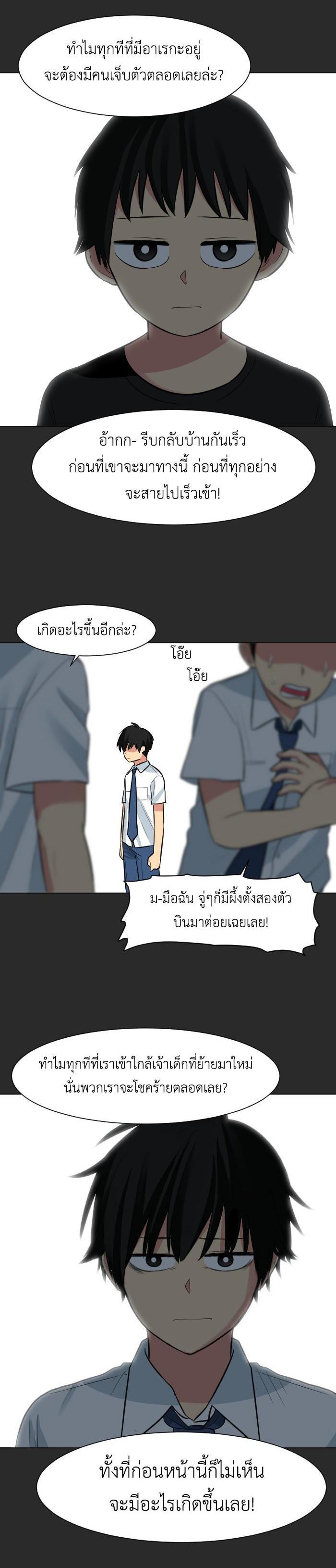 Manga-lc-com อ่านมังงะ อ่านการ์ตูน ออนไลน์ ฟรี GoodBad Fortune ตอนที่ 1 2 3 4 5 6 7 8 9 10 11 12 13 14 ฟรี ไม่มีโฆษณา Manga-lc - อ่าน มังงะ อ่าน การ์ตูน ออนไลน์ อ่านมังงะ ฟรี