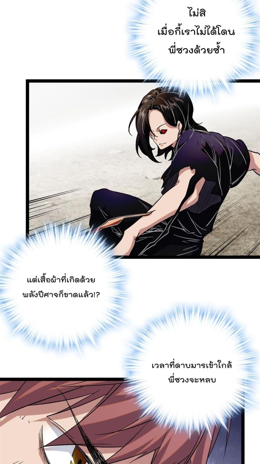 Manga-lc-com อ่านมังงะ อ่านการ์ตูน ออนไลน์ ฟรี ShadowHack–ร ตอนที่ 1 2 3 4 5 6 7 8 9 10 11 12 13 14 ฟรี ไม่มีโฆษณา Manga-lc - อ่าน มังงะ อ่าน การ์ตูน ออนไลน์ อ่านมังงะ ฟรี