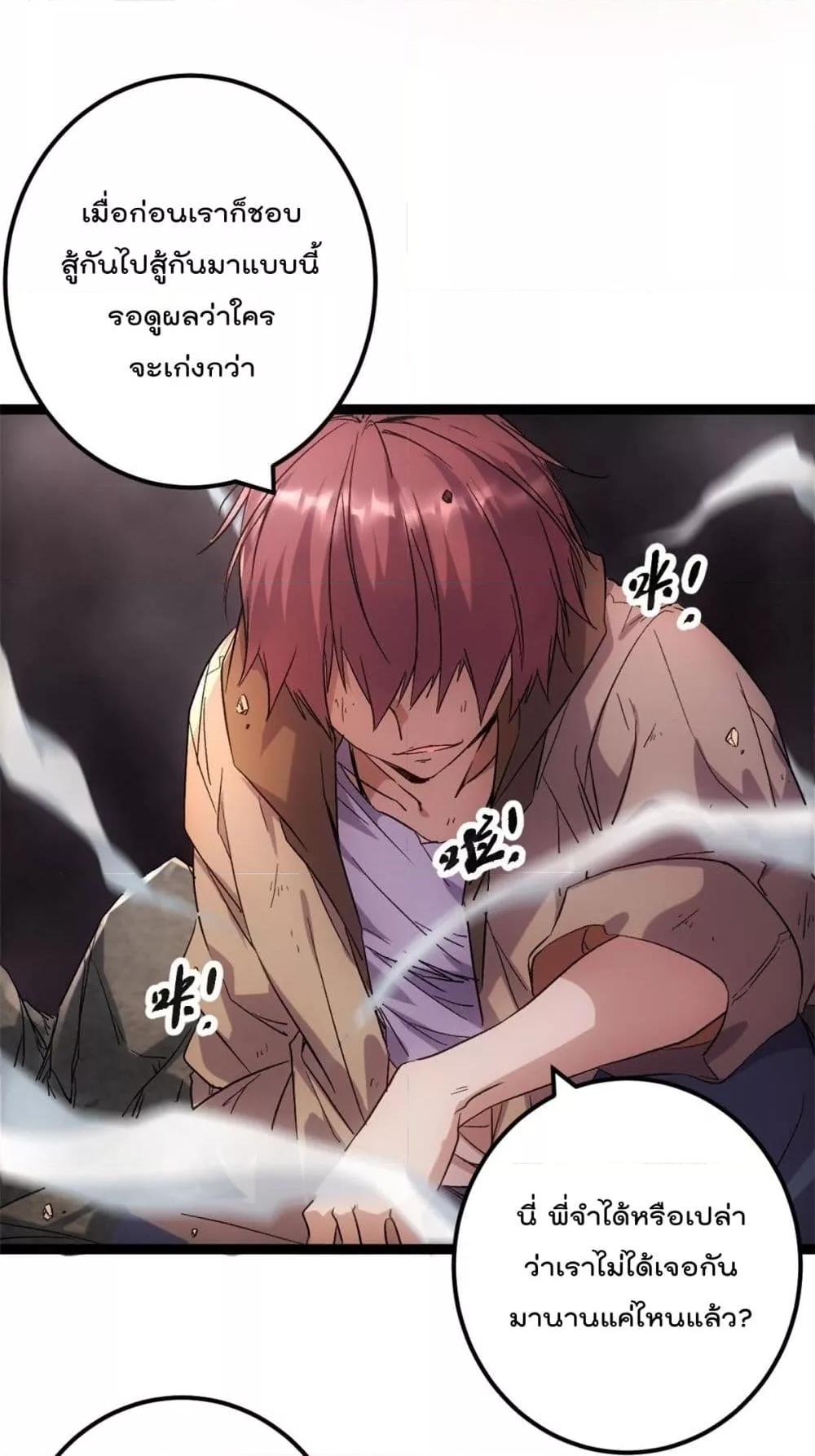 Manga-lc-com อ่านมังงะ อ่านการ์ตูน ออนไลน์ ฟรี ShadowHack–ร ตอนที่ 1 2 3 4 5 6 7 8 9 10 11 12 13 14 ฟรี ไม่มีโฆษณา Manga-lc - อ่าน มังงะ อ่าน การ์ตูน ออนไลน์ อ่านมังงะ ฟรี