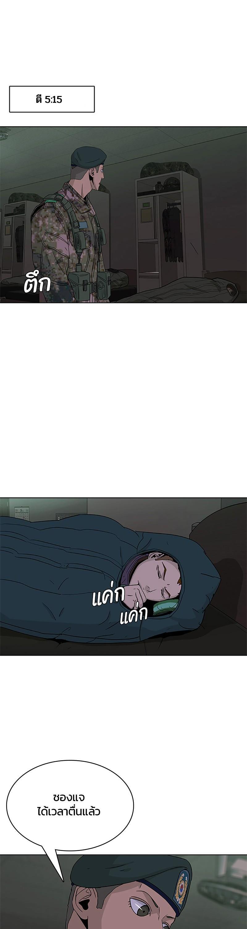 Manga-lc-com อ่านมังงะ อ่านการ์ตูน ออนไลน์ ฟรี Kitchen Soldier บันทึกครัวค่ายทหาร ตอนที่ 1 2 3 4 5 6 7 8 9 10 11 12 13 14 ฟรี ไม่มีโฆษณา Manga-lc - อ่าน มังงะ อ่าน การ์ตูน ออนไลน์ อ่านมังงะ ฟรี