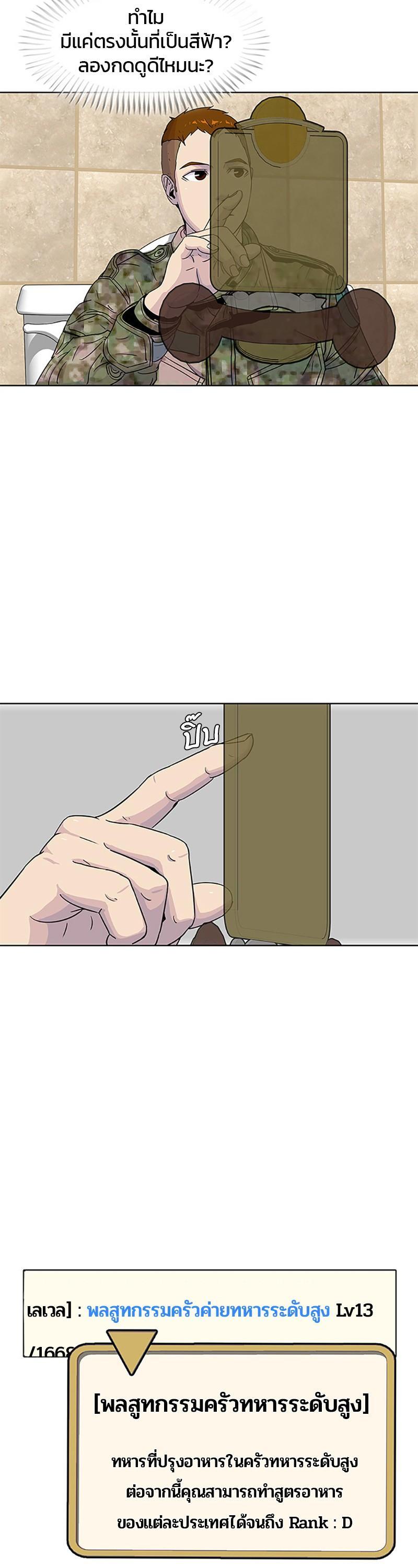 Manga-lc-com อ่านมังงะ อ่านการ์ตูน ออนไลน์ ฟรี Kitchen Soldier บันทึกครัวค่ายทหาร ตอนที่ 1 2 3 4 5 6 7 8 9 10 11 12 13 14 ฟรี ไม่มีโฆษณา Manga-lc - อ่าน มังงะ อ่าน การ์ตูน ออนไลน์ อ่านมังงะ ฟรี