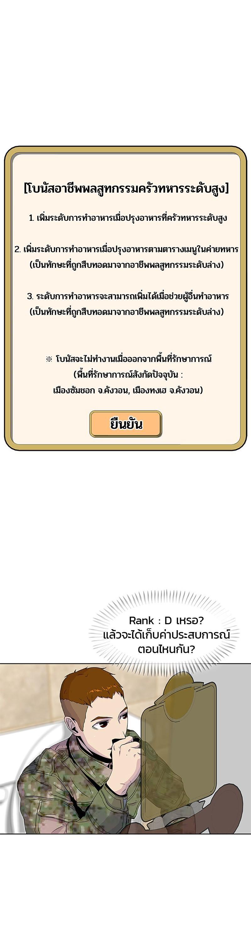 Manga-lc-com อ่านมังงะ อ่านการ์ตูน ออนไลน์ ฟรี Kitchen Soldier บันทึกครัวค่ายทหาร ตอนที่ 1 2 3 4 5 6 7 8 9 10 11 12 13 14 ฟรี ไม่มีโฆษณา Manga-lc - อ่าน มังงะ อ่าน การ์ตูน ออนไลน์ อ่านมังงะ ฟรี