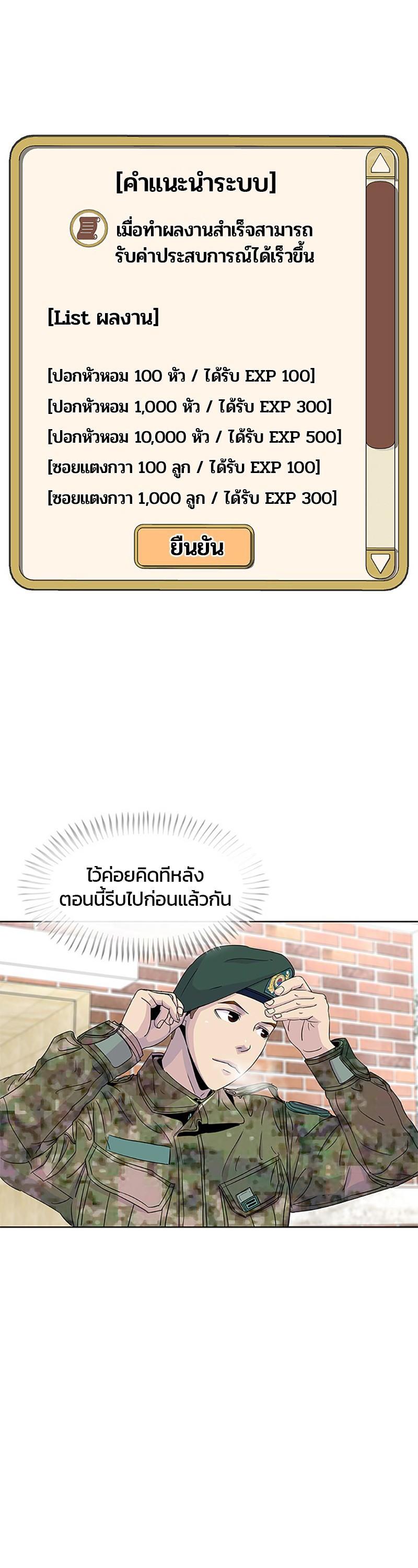 Manga-lc-com อ่านมังงะ อ่านการ์ตูน ออนไลน์ ฟรี Kitchen Soldier บันทึกครัวค่ายทหาร ตอนที่ 1 2 3 4 5 6 7 8 9 10 11 12 13 14 ฟรี ไม่มีโฆษณา Manga-lc - อ่าน มังงะ อ่าน การ์ตูน ออนไลน์ อ่านมังงะ ฟรี