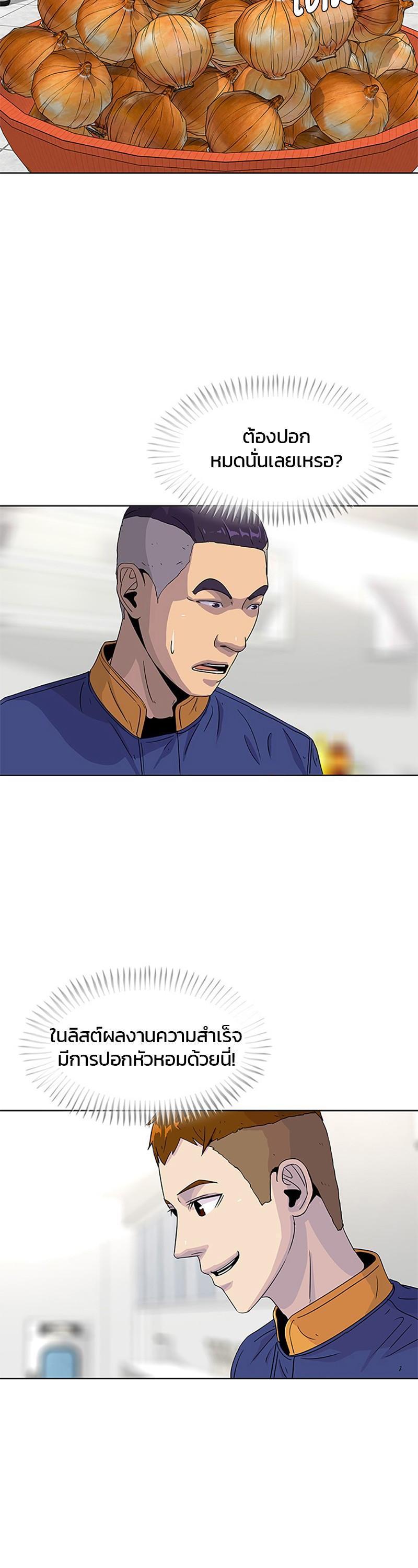 Manga-lc-com อ่านมังงะ อ่านการ์ตูน ออนไลน์ ฟรี Kitchen Soldier บันทึกครัวค่ายทหาร ตอนที่ 1 2 3 4 5 6 7 8 9 10 11 12 13 14 ฟรี ไม่มีโฆษณา Manga-lc - อ่าน มังงะ อ่าน การ์ตูน ออนไลน์ อ่านมังงะ ฟรี