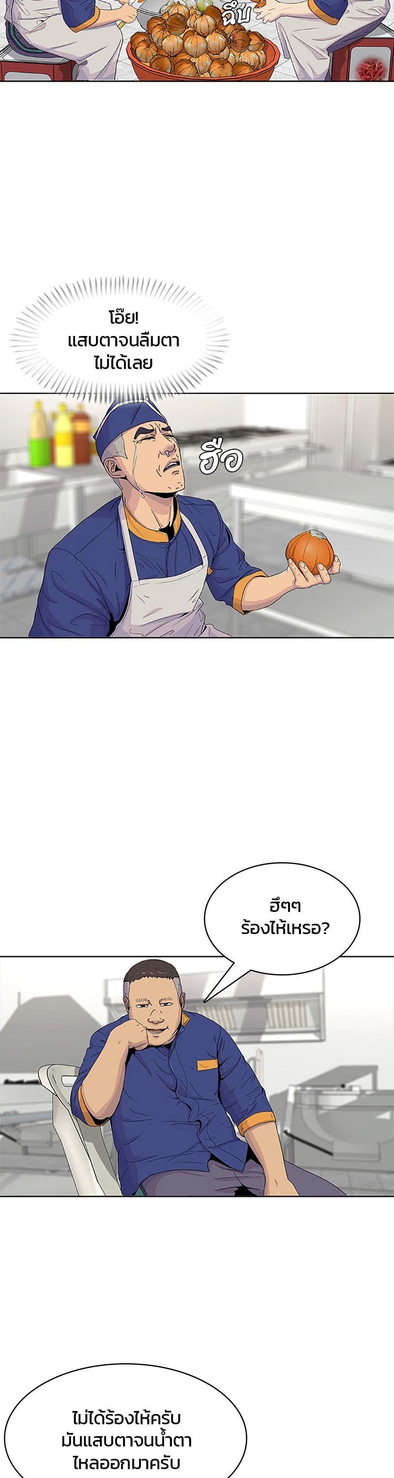 Manga-lc-com อ่านมังงะ อ่านการ์ตูน ออนไลน์ ฟรี Kitchen Soldier บันทึกครัวค่ายทหาร ตอนที่ 1 2 3 4 5 6 7 8 9 10 11 12 13 14 ฟรี ไม่มีโฆษณา Manga-lc - อ่าน มังงะ อ่าน การ์ตูน ออนไลน์ อ่านมังงะ ฟรี