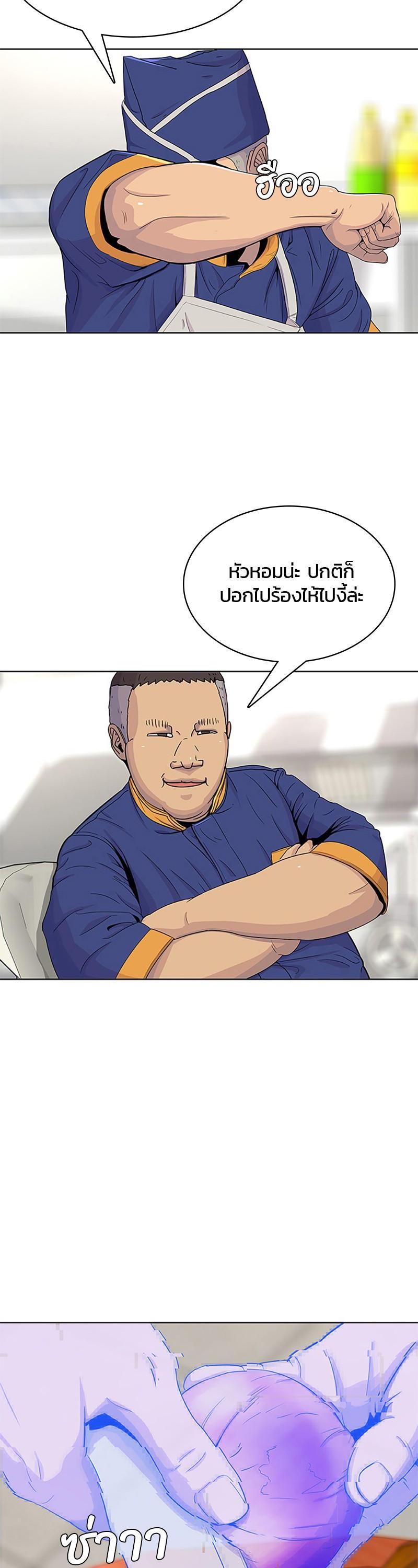 Manga-lc-com อ่านมังงะ อ่านการ์ตูน ออนไลน์ ฟรี Kitchen Soldier บันทึกครัวค่ายทหาร ตอนที่ 1 2 3 4 5 6 7 8 9 10 11 12 13 14 ฟรี ไม่มีโฆษณา Manga-lc - อ่าน มังงะ อ่าน การ์ตูน ออนไลน์ อ่านมังงะ ฟรี