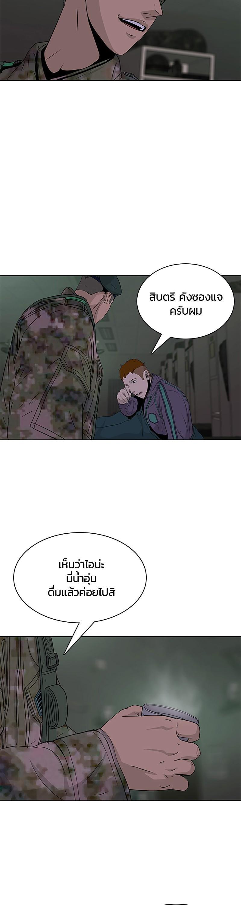 Manga-lc-com อ่านมังงะ อ่านการ์ตูน ออนไลน์ ฟรี Kitchen Soldier บันทึกครัวค่ายทหาร ตอนที่ 1 2 3 4 5 6 7 8 9 10 11 12 13 14 ฟรี ไม่มีโฆษณา Manga-lc - อ่าน มังงะ อ่าน การ์ตูน ออนไลน์ อ่านมังงะ ฟรี