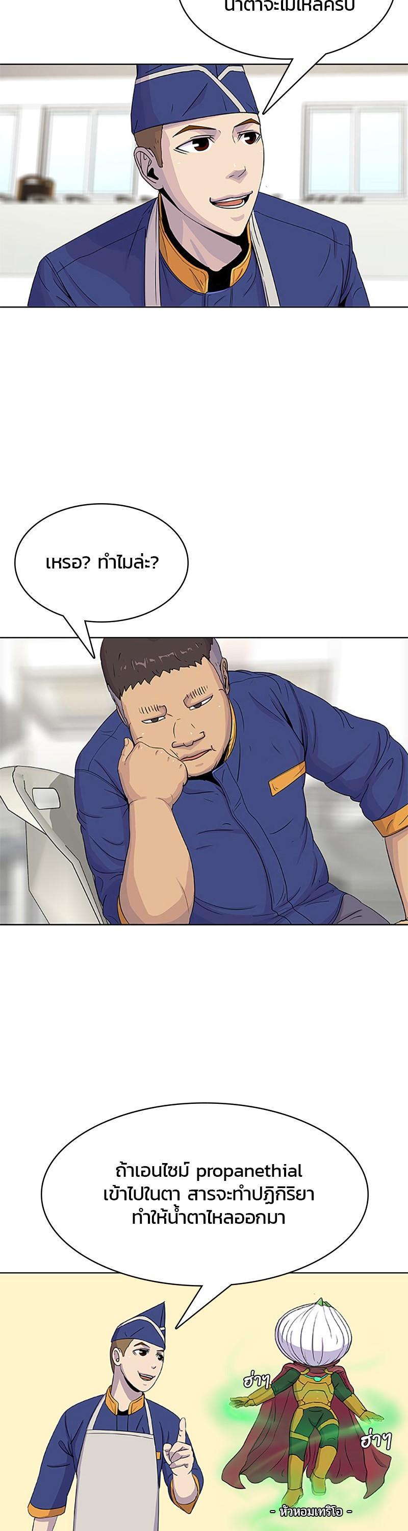 Manga-lc-com อ่านมังงะ อ่านการ์ตูน ออนไลน์ ฟรี Kitchen Soldier บันทึกครัวค่ายทหาร ตอนที่ 1 2 3 4 5 6 7 8 9 10 11 12 13 14 ฟรี ไม่มีโฆษณา Manga-lc - อ่าน มังงะ อ่าน การ์ตูน ออนไลน์ อ่านมังงะ ฟรี