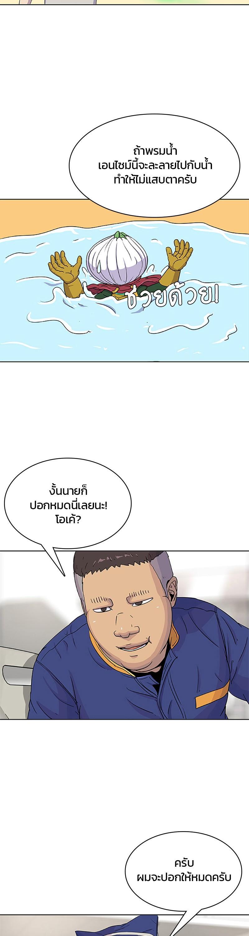 Manga-lc-com อ่านมังงะ อ่านการ์ตูน ออนไลน์ ฟรี Kitchen Soldier บันทึกครัวค่ายทหาร ตอนที่ 1 2 3 4 5 6 7 8 9 10 11 12 13 14 ฟรี ไม่มีโฆษณา Manga-lc - อ่าน มังงะ อ่าน การ์ตูน ออนไลน์ อ่านมังงะ ฟรี
