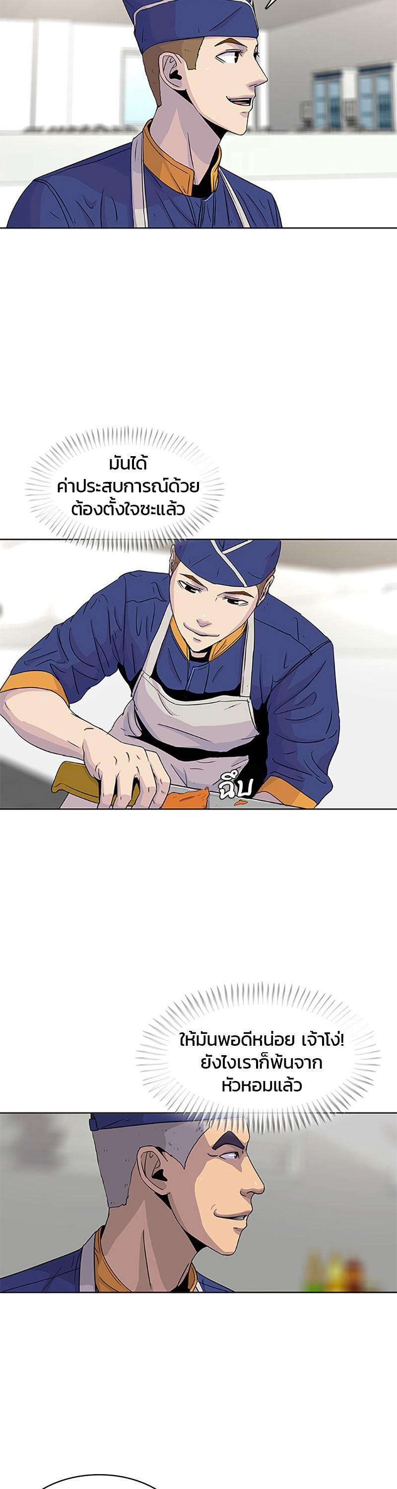 Manga-lc-com อ่านมังงะ อ่านการ์ตูน ออนไลน์ ฟรี Kitchen Soldier บันทึกครัวค่ายทหาร ตอนที่ 1 2 3 4 5 6 7 8 9 10 11 12 13 14 ฟรี ไม่มีโฆษณา Manga-lc - อ่าน มังงะ อ่าน การ์ตูน ออนไลน์ อ่านมังงะ ฟรี