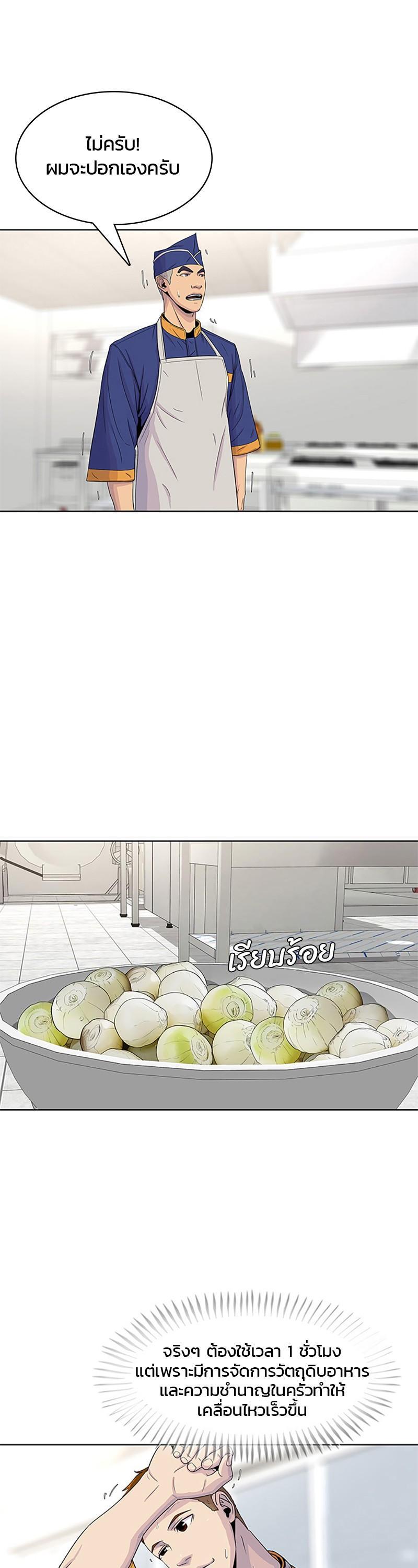 Manga-lc-com อ่านมังงะ อ่านการ์ตูน ออนไลน์ ฟรี Kitchen Soldier บันทึกครัวค่ายทหาร ตอนที่ 1 2 3 4 5 6 7 8 9 10 11 12 13 14 ฟรี ไม่มีโฆษณา Manga-lc - อ่าน มังงะ อ่าน การ์ตูน ออนไลน์ อ่านมังงะ ฟรี