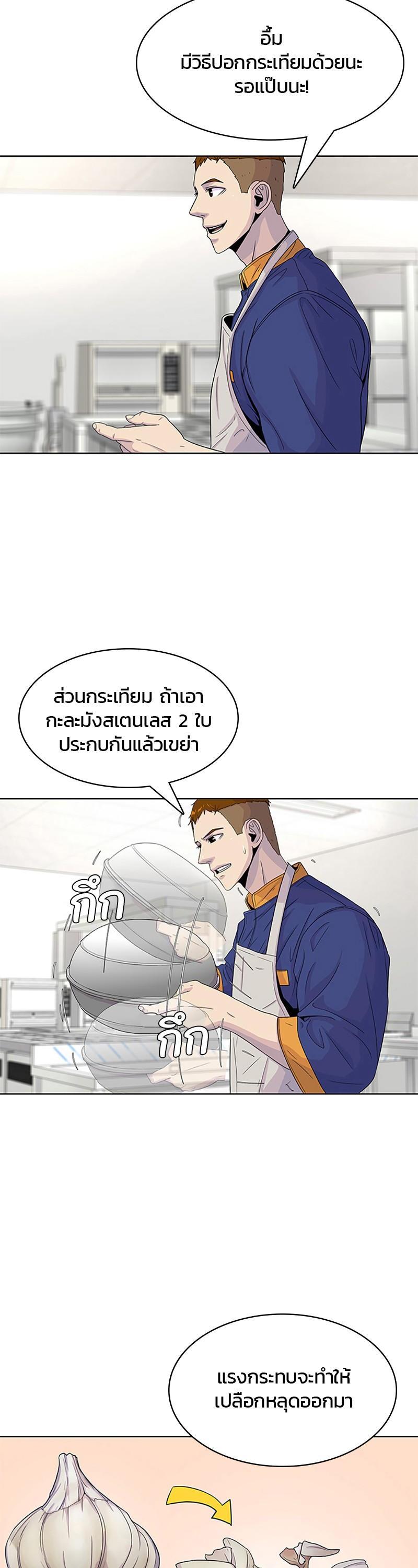 Manga-lc-com อ่านมังงะ อ่านการ์ตูน ออนไลน์ ฟรี Kitchen Soldier บันทึกครัวค่ายทหาร ตอนที่ 1 2 3 4 5 6 7 8 9 10 11 12 13 14 ฟรี ไม่มีโฆษณา Manga-lc - อ่าน มังงะ อ่าน การ์ตูน ออนไลน์ อ่านมังงะ ฟรี