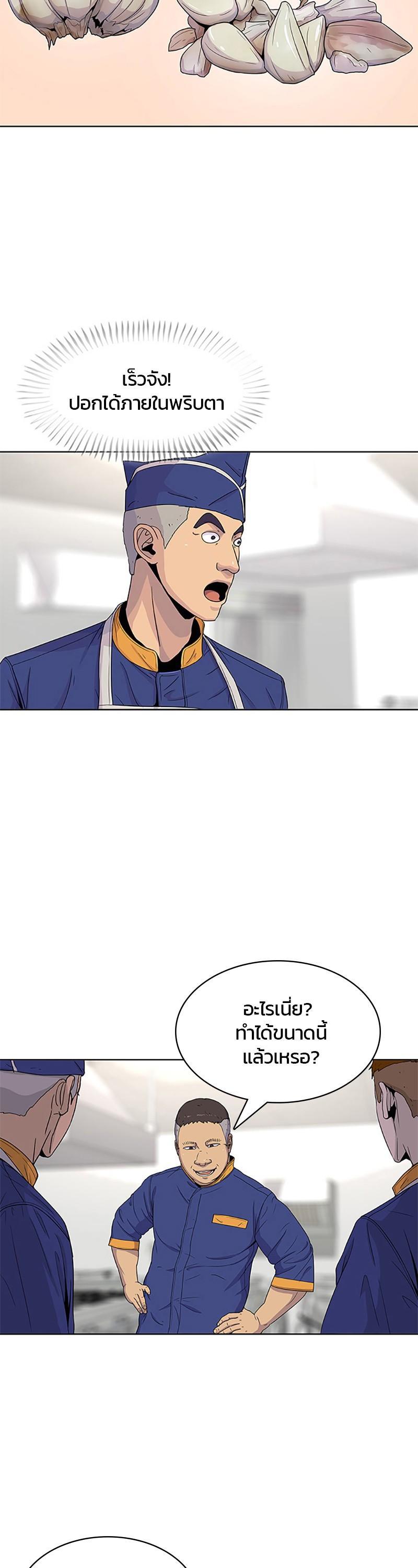 Manga-lc-com อ่านมังงะ อ่านการ์ตูน ออนไลน์ ฟรี Kitchen Soldier บันทึกครัวค่ายทหาร ตอนที่ 1 2 3 4 5 6 7 8 9 10 11 12 13 14 ฟรี ไม่มีโฆษณา Manga-lc - อ่าน มังงะ อ่าน การ์ตูน ออนไลน์ อ่านมังงะ ฟรี