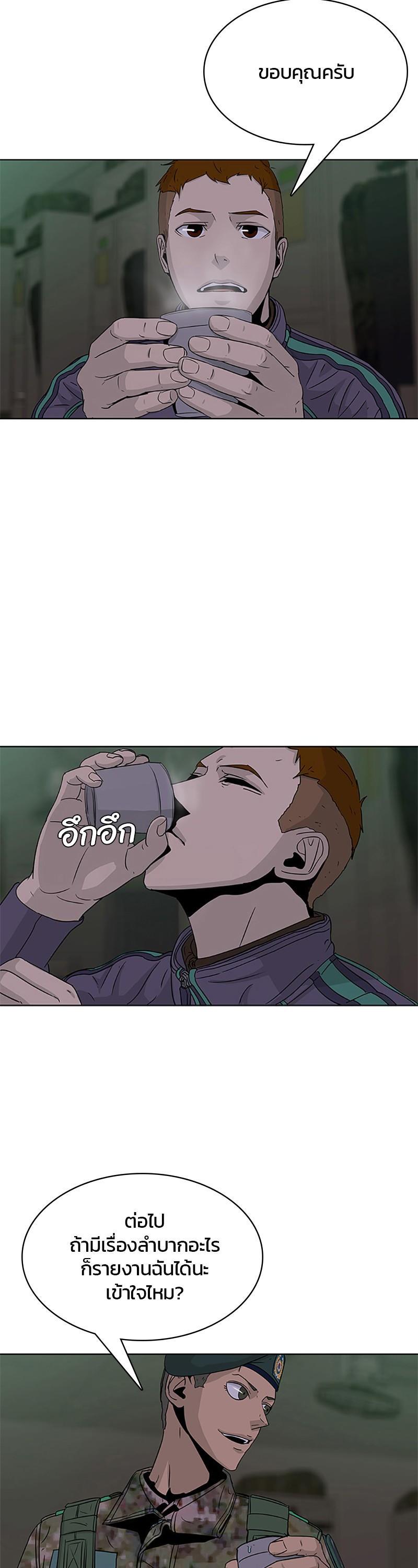 Manga-lc-com อ่านมังงะ อ่านการ์ตูน ออนไลน์ ฟรี Kitchen Soldier บันทึกครัวค่ายทหาร ตอนที่ 1 2 3 4 5 6 7 8 9 10 11 12 13 14 ฟรี ไม่มีโฆษณา Manga-lc - อ่าน มังงะ อ่าน การ์ตูน ออนไลน์ อ่านมังงะ ฟรี